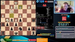 Шахматы блиц. Коготь бобра против дебюта Гроба