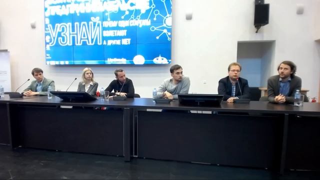"Вся правда о предпринимательстве" 19 мая, МГУ смотреть онлайн