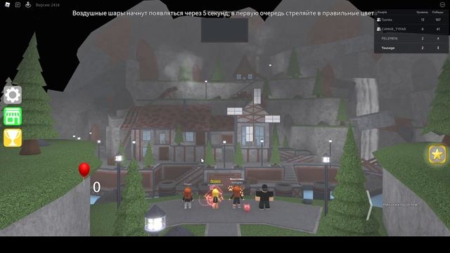 Играю с друзьями в Epic minigame #1 смотреть онлайн