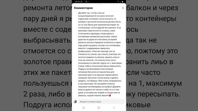 Организация и хранение на кухне, мои лайфхаки и лайфхаки моих близких. Бери на заметку и пользуйся смотреть онлайн