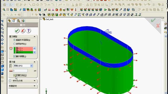 SolidWorks CAE 原廠範例 008 儲油槽之應力分析 смотреть онлайн