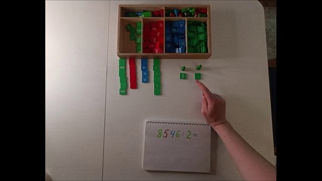 Смысл деления: деление на однозначное с помощью Монтессори материала смотреть онлайн