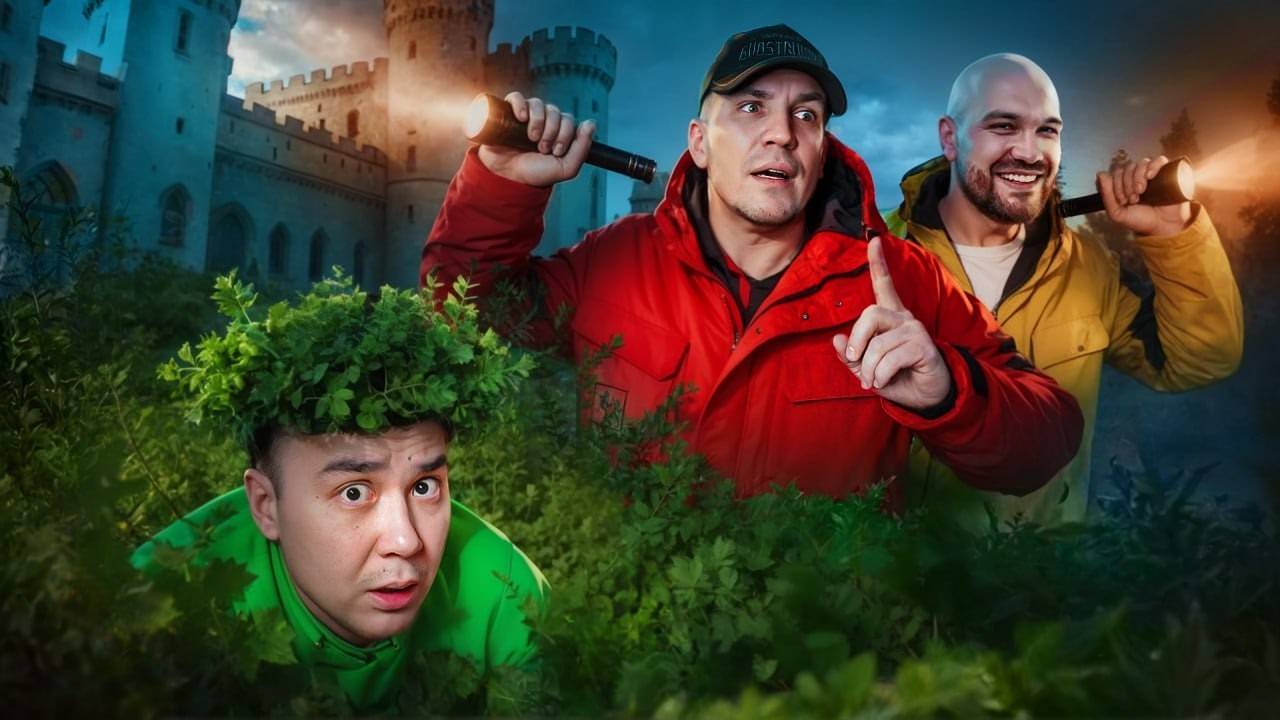 Экстремальные прятки: Масленников VS Дубровский в Заброшенном доме миллиардера смотреть онлайн