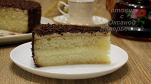 Торт «Чародейка». Вкус детства. Готовим с Оксаной Валерьевной.