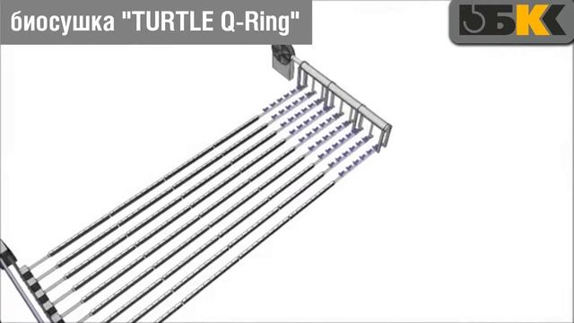 Модульная система биологической сушки отходов смотреть онлайн