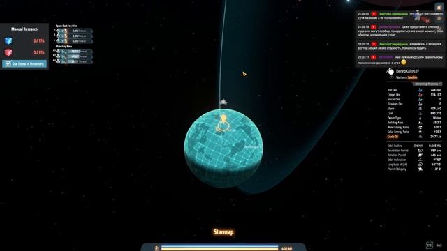 Dyson Sphere Program / №4 / Осознанный штурм. Подготавливаем жёлтые кубы смотреть онлайн