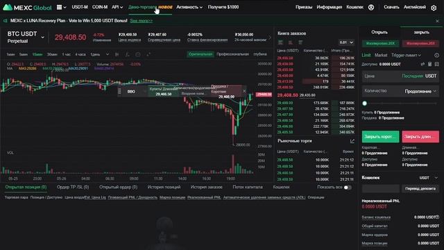 #MEXC #Биржа #MexcGlobalMEXC Биржа Подробный Обзор и Инструкция по Пользованию❗️Mexc Global