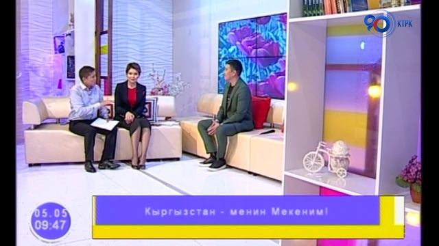 Кыргызстан - менин мекеним! | Ырчы Омар смотреть онлайн