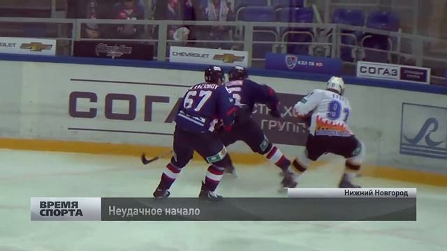 Нижегородское "Торпедо" потерпело поражение от "Северстали" смотреть онлайн