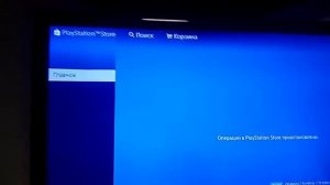 Гайд: как зайти в Ps store в России