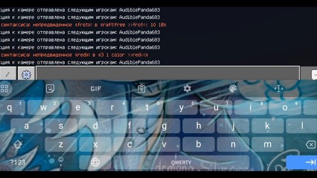 Как использовать новую команду /camera в Майнкрафт PE 1.20.1 смотреть онлайн