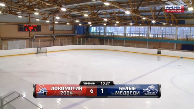 Локомотив 2004 - Белые Медведи | 2009 | 06.02.21 смотреть онлайн