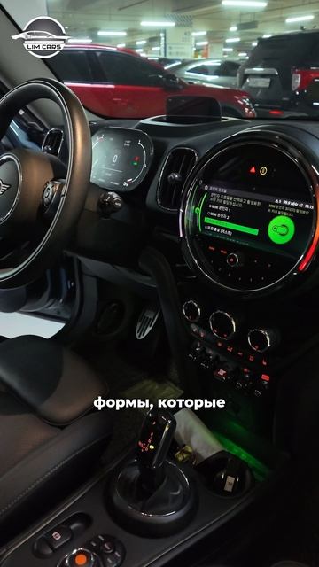 Mini Cooper Countryman - прекрасный
подарок на 8 марта!❤️ смотреть онлайн