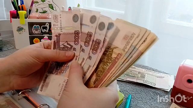 распределение денег по конвертам смотреть онлайн