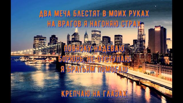 Текст песни про ЛЕОНАРДО ||черепашки-ниндзя|| ностальгия смотреть онлайн