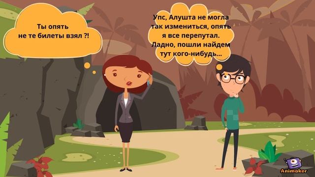 Каникулы студентов МАИ. смотреть онлайн