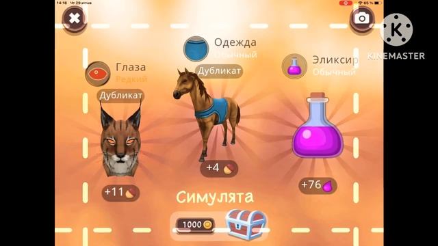 🐺 Открытие 100 СУНДУКОВ с младшим братом || WildCraft || Вайлд крафт || 🐺Симулята смотреть онлайн