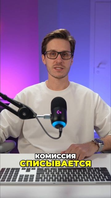 Как правильно отправлять криптовалюту? Разбираем комиссии и сети! смотреть онлайн