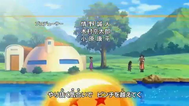 DRAGON BALL KAI OPENING 1 смотреть онлайн