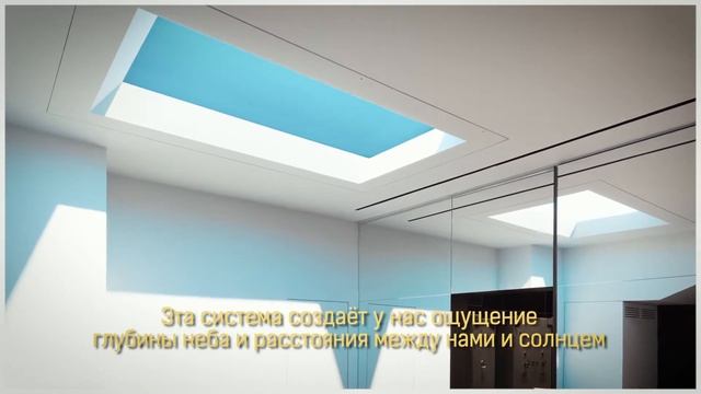 CoeLux - презентация