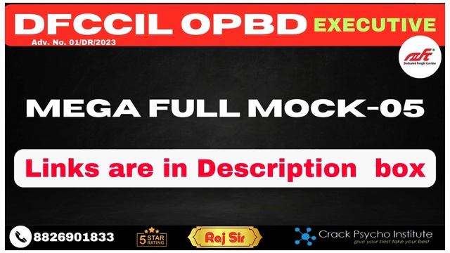 Free Mega Full Mock 05 I DFCCIL CBAT 2.0 I T-Score I Final Score (CBT-2+CBAT) I Real Time Test смотреть онлайн