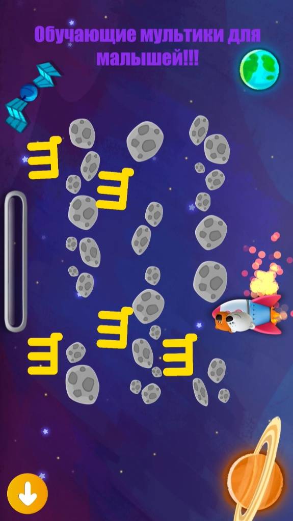 Учим буквы. Буква Щ