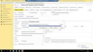 Оформление НДС налогового агента