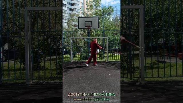 Упражнения со спортивной алебардой ПуДао (23)