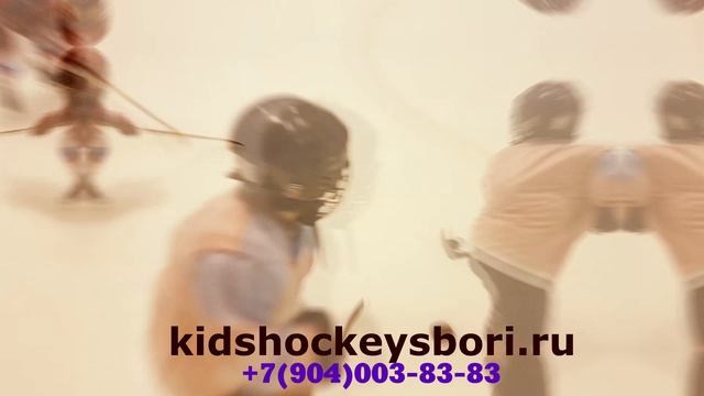 Детские хоккейные сборы смотреть онлайн
