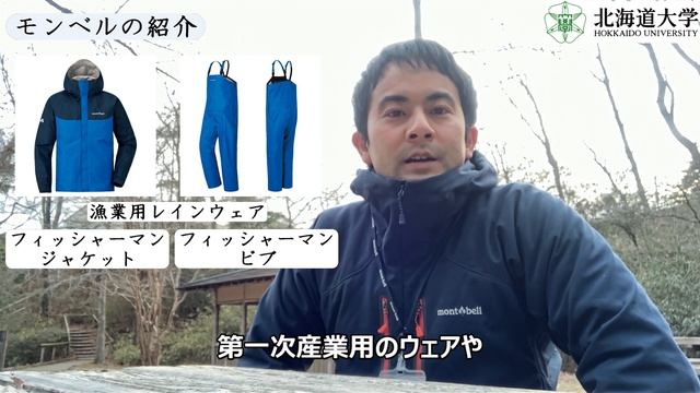 卒業生インタビュー【倉沢康大】(Alumni interview: KURASAWA Kota) смотреть онлайн