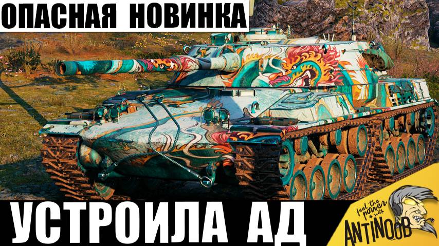 Вот почему эту Опасную новинку придется Запретить (понерфить)! Враги Просили Пощады! смотреть онлайн