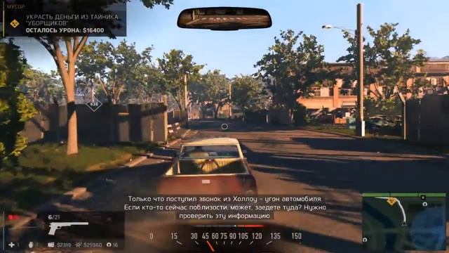 Прохождение Mafia lll - Часть 11: Мусорный бизнес смотреть онлайн