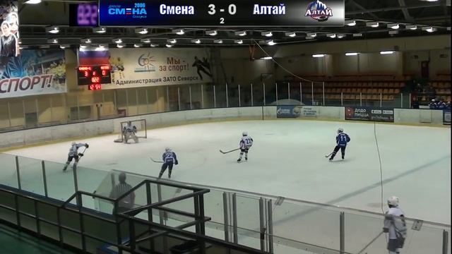 Смена(Северск)-Алтай(Барнаул) 14.09.2018г. смотреть онлайн