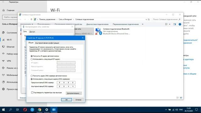 Без доступа к интернету. Нет подключения к интернету, защищено Windows 10 смотреть онлайн