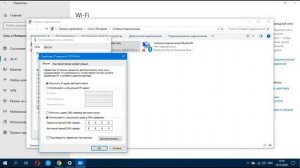 Без доступа к интернету. Нет подключения к интернету, защищено Windows 10