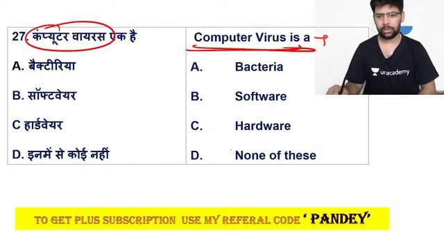संपूर्ण GK सभी परीक्षाओं के लिए MCQs | MCQ'S | Let’s Crack MP Exams | Neeraj Pandey смотреть онлайн