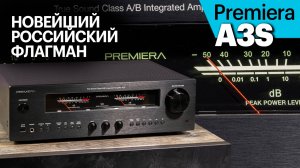 Premiera A2 — лучше, чем A1, и дешевле флагманского A3S. Золотая середина?