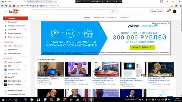 обзор 10 винды я установил смотреть онлайн