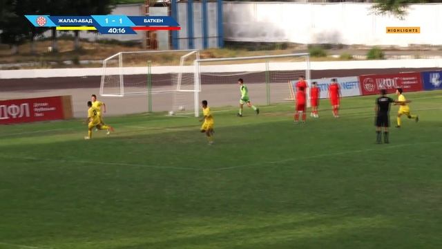HIGHLIGHTS | Жалал-Абад - Баткен l Кубок КР по футболу среди юношей l U-14 l 2023 © смотреть онлайн