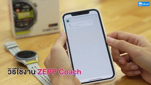 รีวิว Amazfit Cheetah นาฬิกาสำหรับนักวิ่ง ฟังก์ชั่นเพียบ! ราคาไม่ถึงหมื่น смотреть онлайн