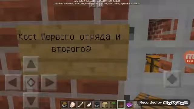 Мой лагерь ФАКЕЛ смотреть онлайн