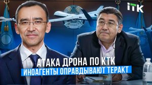 Запасной президент Казахстана Маулен Ашимбаев - слуга Запада!