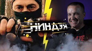 РУССКИЙ НИНДЗЯ воспитывает из младенца настоящего воина!