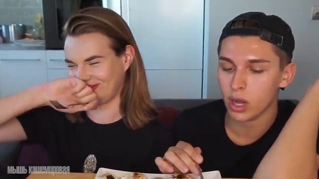 типичный мукбанг чиновниц