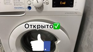 КАК ОТКРЫТЬ СТИРАЛЬНУЮ МАШИНКУ ЕСЛИ ДВЕРЬ ЗАБЛОКИРОВАНА