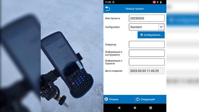 Cube A. Начало | Stonex Assist смотреть онлайн
