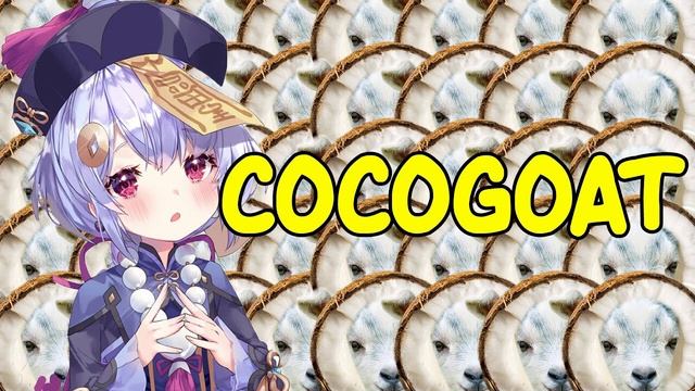 QIQI COCOGOAT REMIX [BASS Boosted] смотреть онлайн