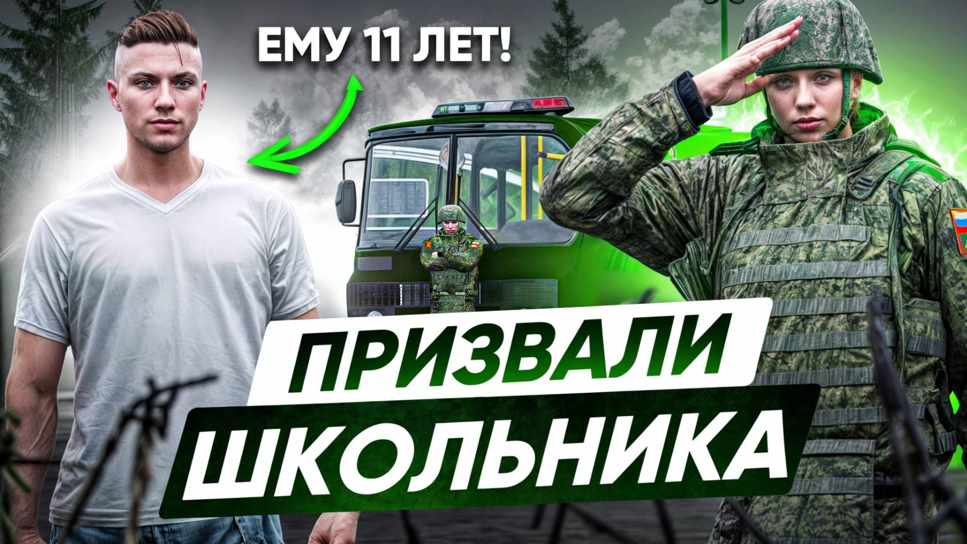 ВЕСЕННИЙ ПРИЗЫВ: САМЫЙ МОЛОДОЙ СОЛДАТ АРМИИ в ГТА 5 РП | (RMRP Патрики) смотреть онлайн