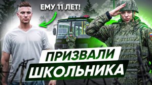 ВЕСЕННИЙ ПРИЗЫВ: САМЫЙ МОЛОДОЙ СОЛДАТ АРМИИ в ГТА 5 РП | (RMRP Патрики)