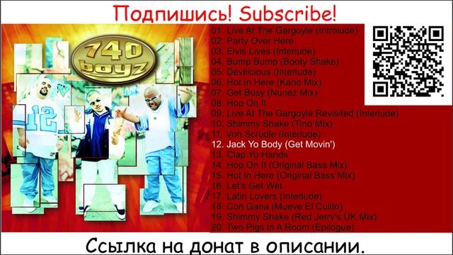 740 Boyz - 740 Boyz - 1996